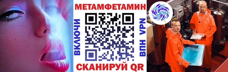 АМФЕТАМИН VHQ  MEGA сайт  Альметьевск 