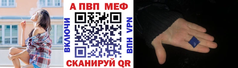 A PVP мука  Альметьевск 