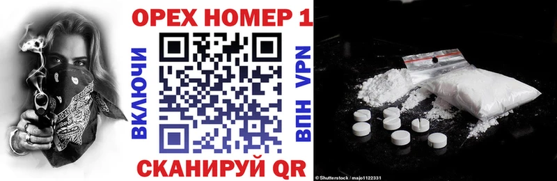 КОКАИН 99%  darknet официальный сайт  Альметьевск 