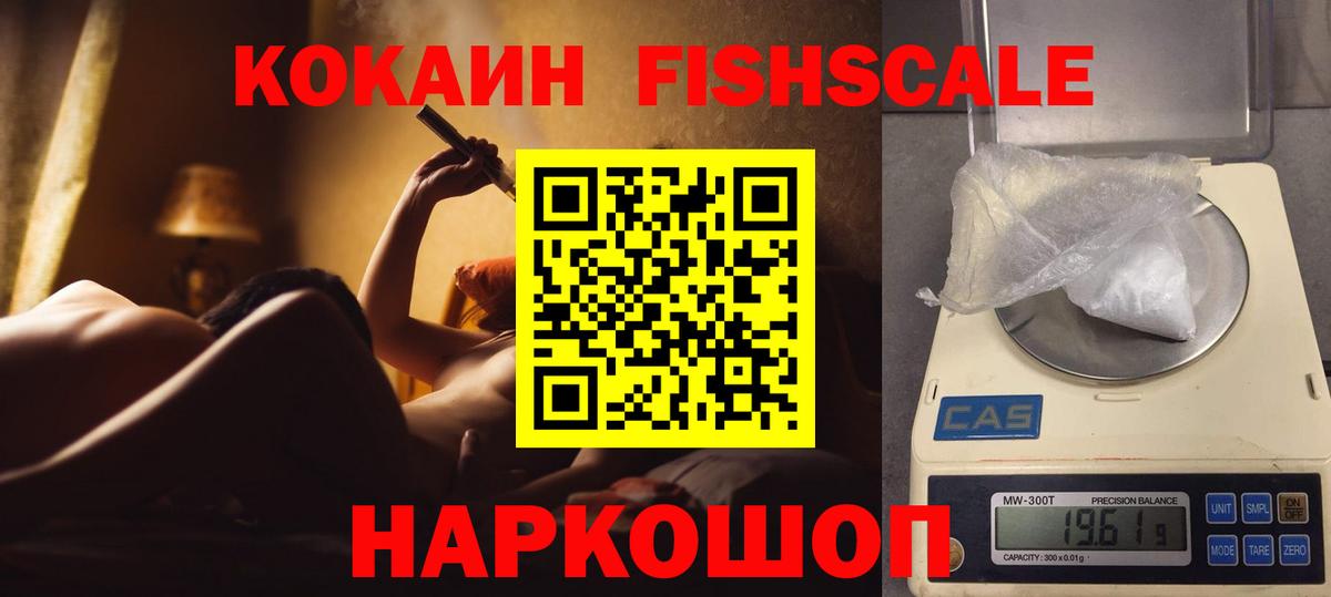 Кокаин Эквадор  Вход с VPN  КОКАИН  Альметьевск 