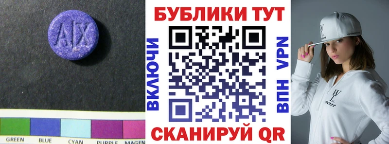 Экстази диски  сколько стоит  Альметьевск 