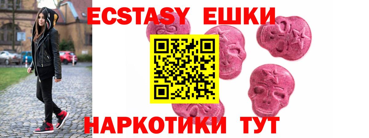 Альметьевск    ССЫЛКА  это как зайти  Экстази VHQ  ЭКСТАЗИ Cube  Вход с VPN 