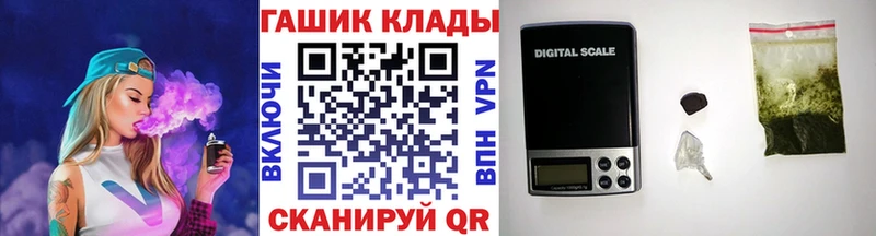 гидра вход  закладка  Альметьевск  ГАШ индика сатива 