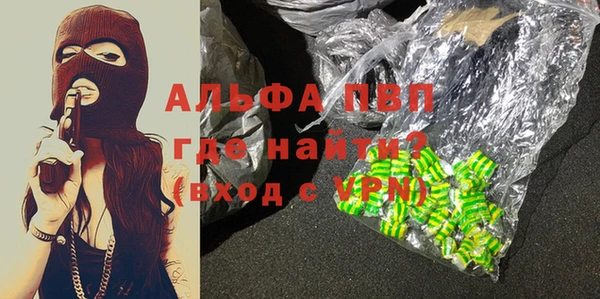 кокс Абаза