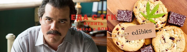 синтетический гашиш Абдулино