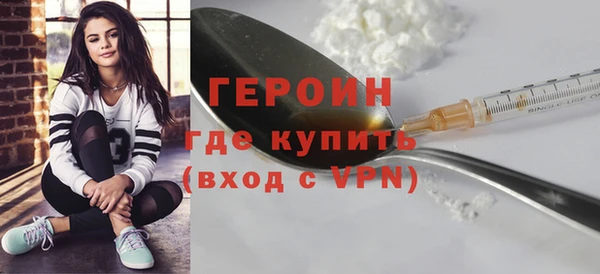 синтетический гашиш Абдулино