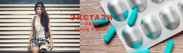 кокс Абаза