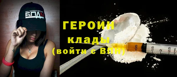 синтетический гашиш Абдулино