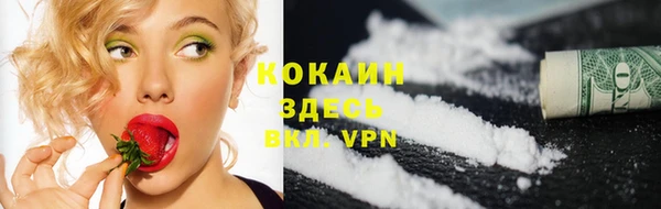синтетический гашиш Абдулино