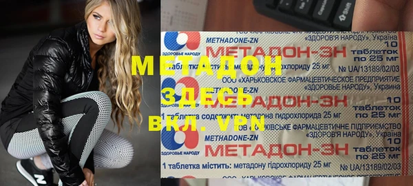 скорость mdpv Новодвинск