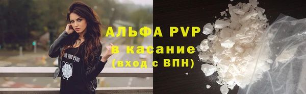 кокс Абаза