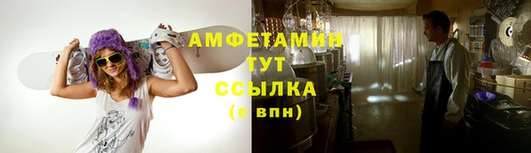 эйфоретик Абинск