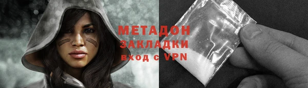 скорость mdpv Новодвинск
