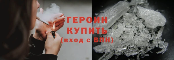 ПСИЛОЦИБИНОВЫЕ ГРИБЫ Новозыбков