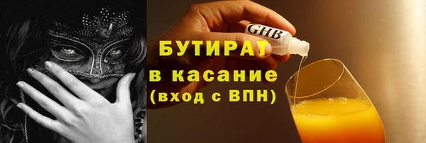 синтетический гашиш Абдулино