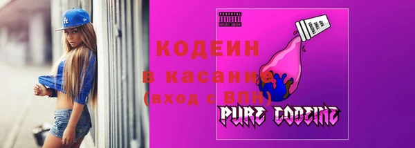 эйфоретик Абинск