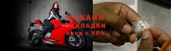 синтетический гашиш Абдулино