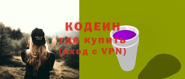 кокс Абаза