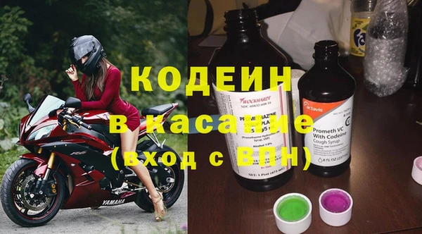 кокс Абаза