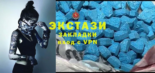 синтетический гашиш Абдулино