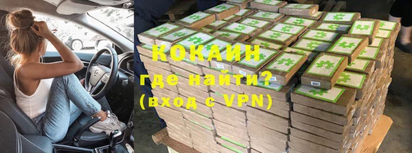 скорость mdpv Новодвинск