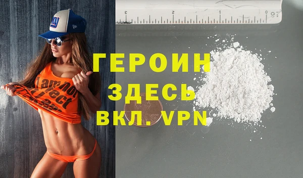 сатива Новокубанск