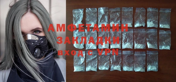 синтетический гашиш Абдулино