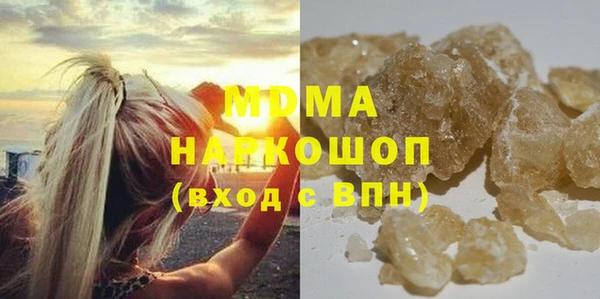 ПСИЛОЦИБИНОВЫЕ ГРИБЫ Новозыбков