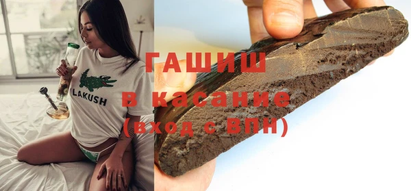 синтетический гашиш Абдулино