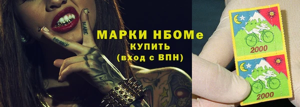 эйфоретик Абинск
