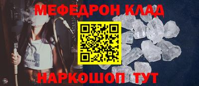 альфа пвп VHQ Шахты