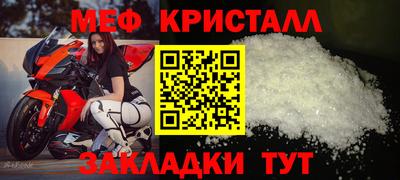 spice Шелехов