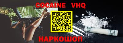 альфа пвп VHQ Шахты
