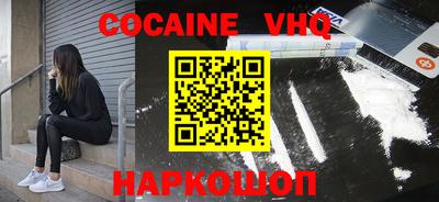 альфа пвп VHQ Шахты