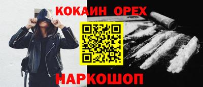spice Шелехов