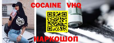 гидропоника Шебекино