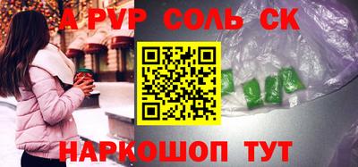 гидропоника Шебекино