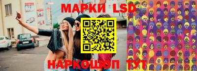 spice Шелехов