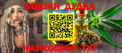 гидропоника Шебекино