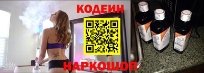 spice Шелехов
