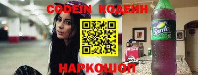 spice Шелехов