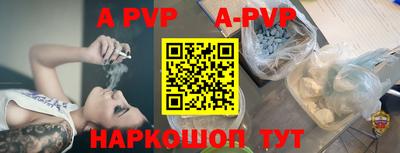 гидропоника Шебекино