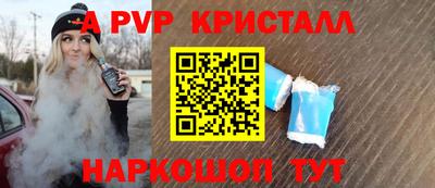 гидропоника Шебекино