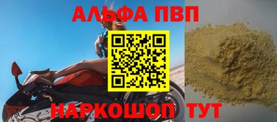 spice Шелехов