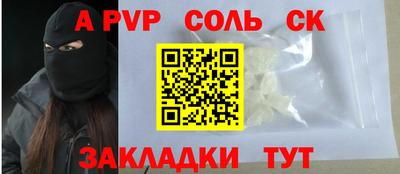 альфа пвп VHQ Шахты