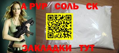 альфа пвп VHQ Шахты
