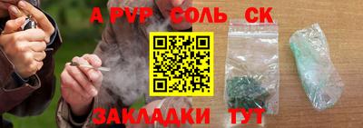 spice Шелехов