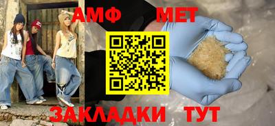 альфа пвп VHQ Шахты
