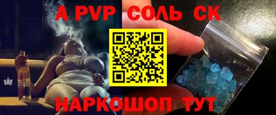 гидропоника Шебекино