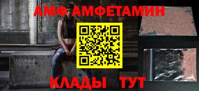 альфа пвп VHQ Шахты